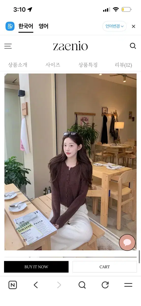 thumbnail-7